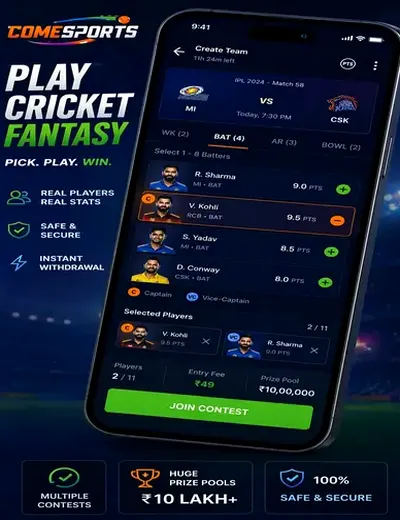 Kalyanank (kalyan matka final ank) fantasy cricket & matchday visual 2