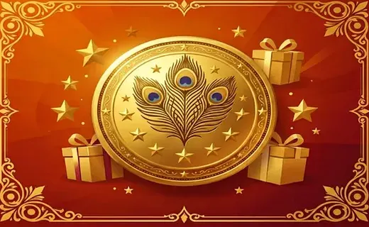 Loyalty Rewards